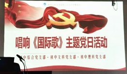 国际歌视频,全球无产阶级的战歌与团结象征