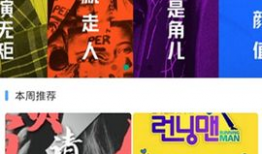 人成免费视频,揭秘高效学习与成长之道